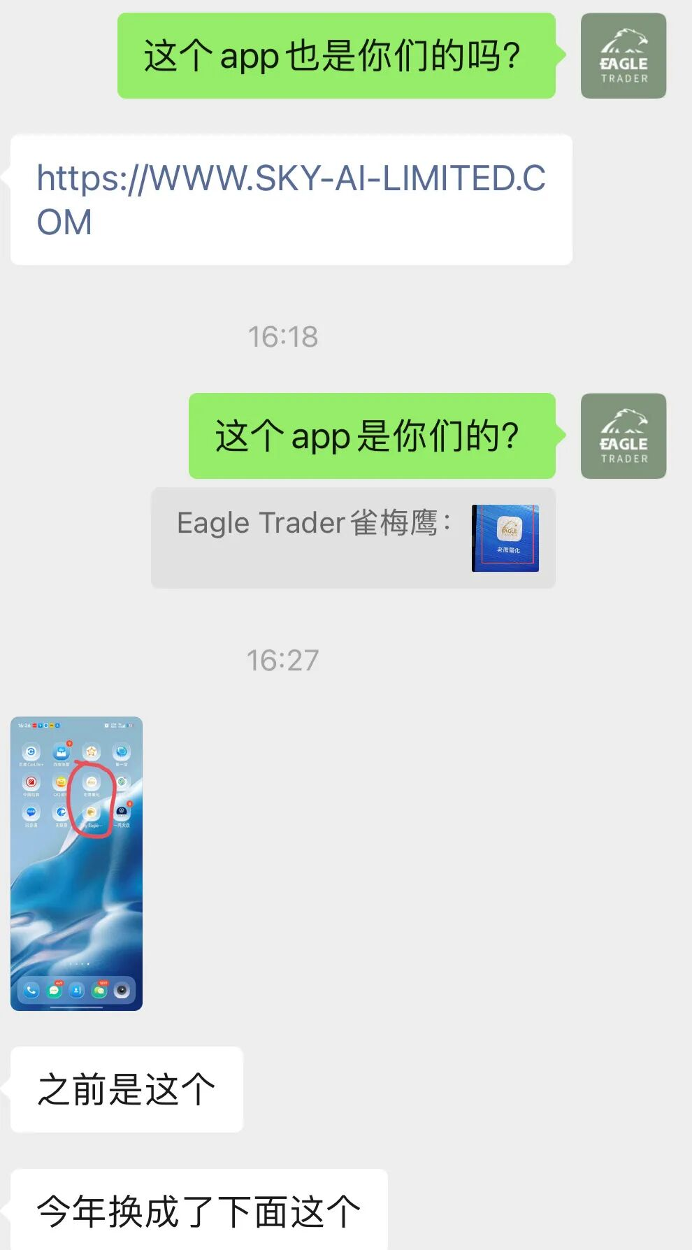 �ֻ��ƽ�Ľ���ƽ̨